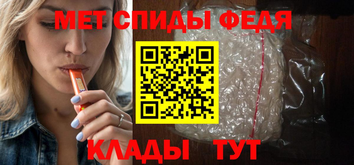 Amphetamine 97%  Амфетамин  Топки  Вход с VPN 