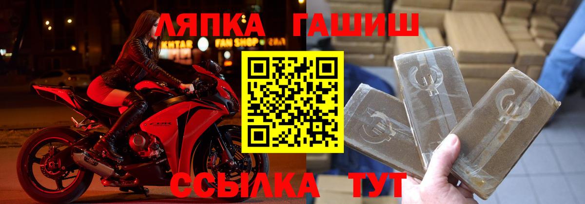 ГАШ hashish Топки