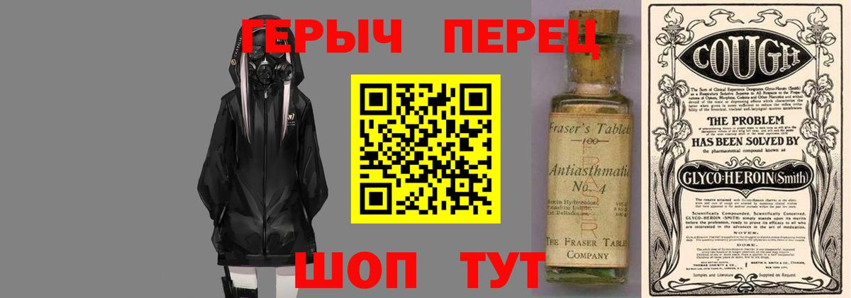 Топки  Героин гречка  Вход с VPN 