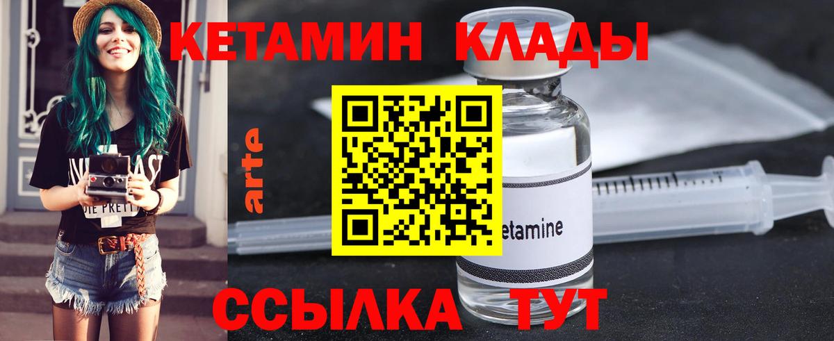 Кетамин VHQ Топки
