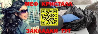 мескалин Пенза