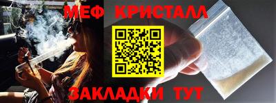 мескалин Пенза