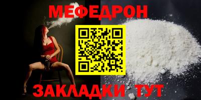 каннабис Партизанск
