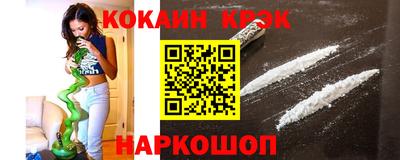 мескалин Пенза