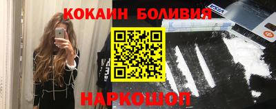 мескалин Пенза