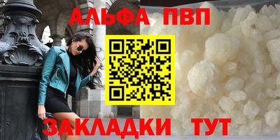 каннабис Партизанск