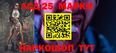 каннабис Партизанск