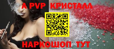 каннабис Партизанск
