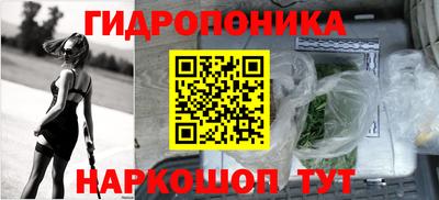 мескалин Пенза