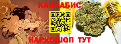 каннабис Партизанск