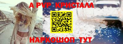 мескалин Пенза