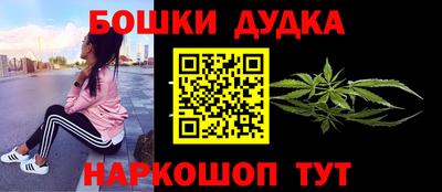 мескалин Пенза