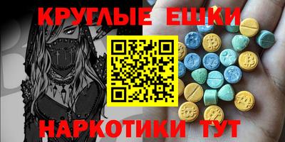 каннабис Партизанск