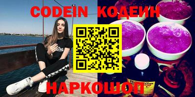 каннабис Партизанск
