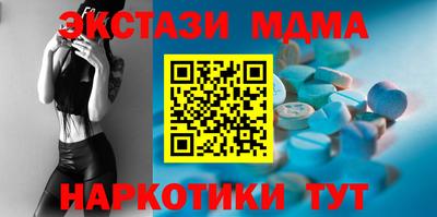 мдма Первоуральск
