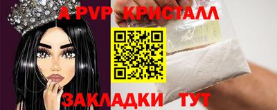 мескалин Пенза