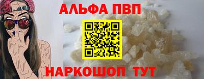 мескалин Пенза