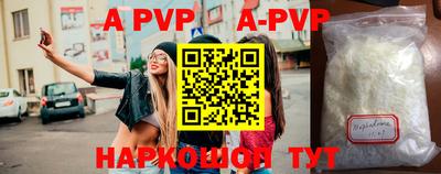 каннабис Партизанск