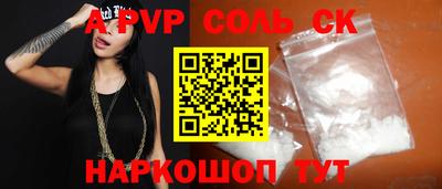 хмурый Пугачёв