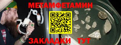 каннабис Партизанск
