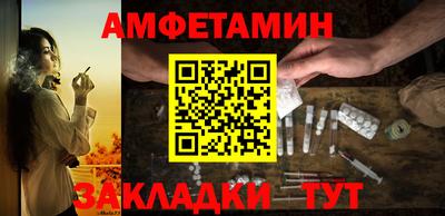 каннабис Партизанск