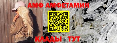 каннабис Партизанск