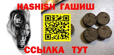 мескалин Пенза