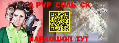 мдма Первоуральск