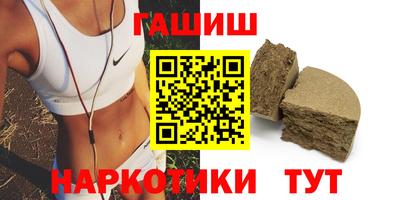каннабис Партизанск