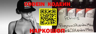 мяу мяу кристалл Пушкино