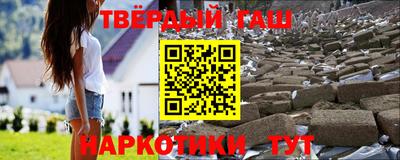 каннабис Партизанск