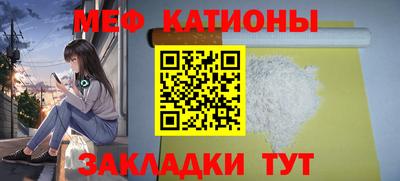 каннабис Партизанск