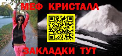 хмурый Пугачёв