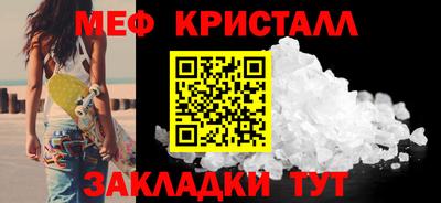 мескалин Пенза