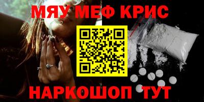 каннабис Партизанск