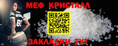 мескалин Пенза