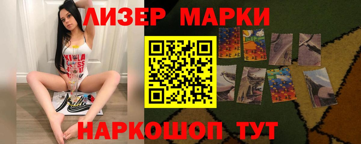LSD-25 экстази ecstasy  Вход с VPN  Лсд 25 экстази кислота  Топки 