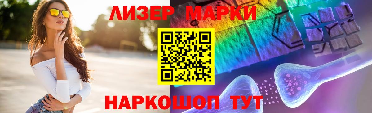 ГАШИШ Топки