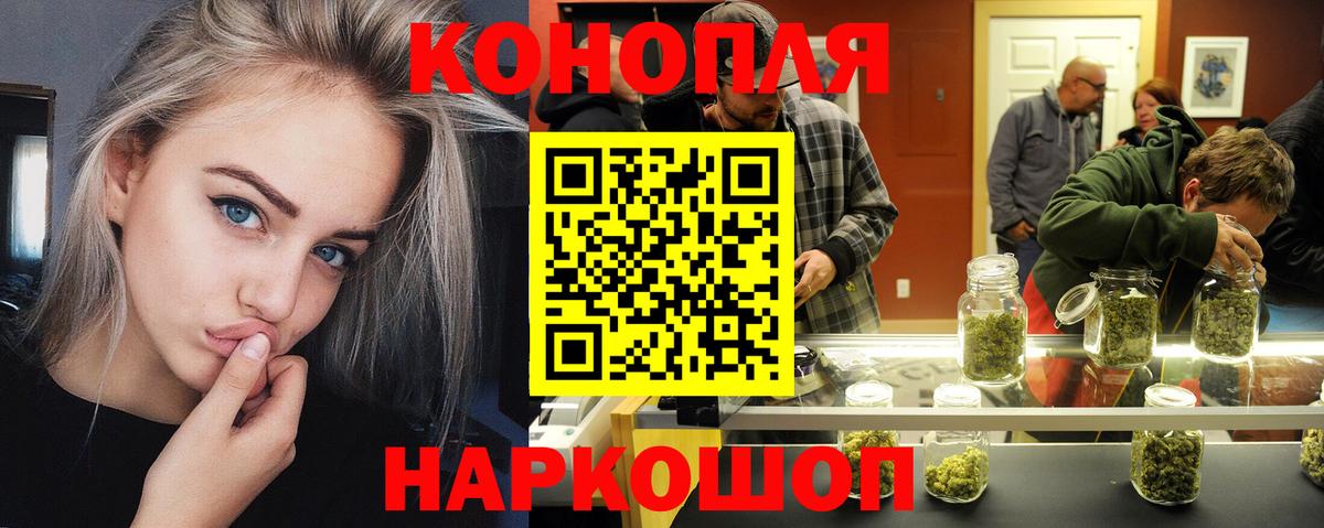 МАРИХУАНА план Топки